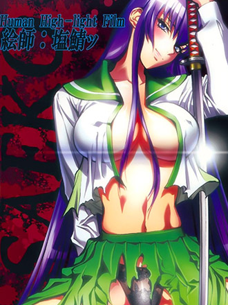 Highschool of the Dead - A Primeira vez de Saeko