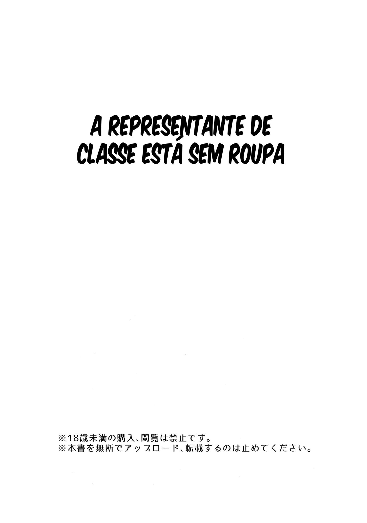 A presidente da classe está nua!