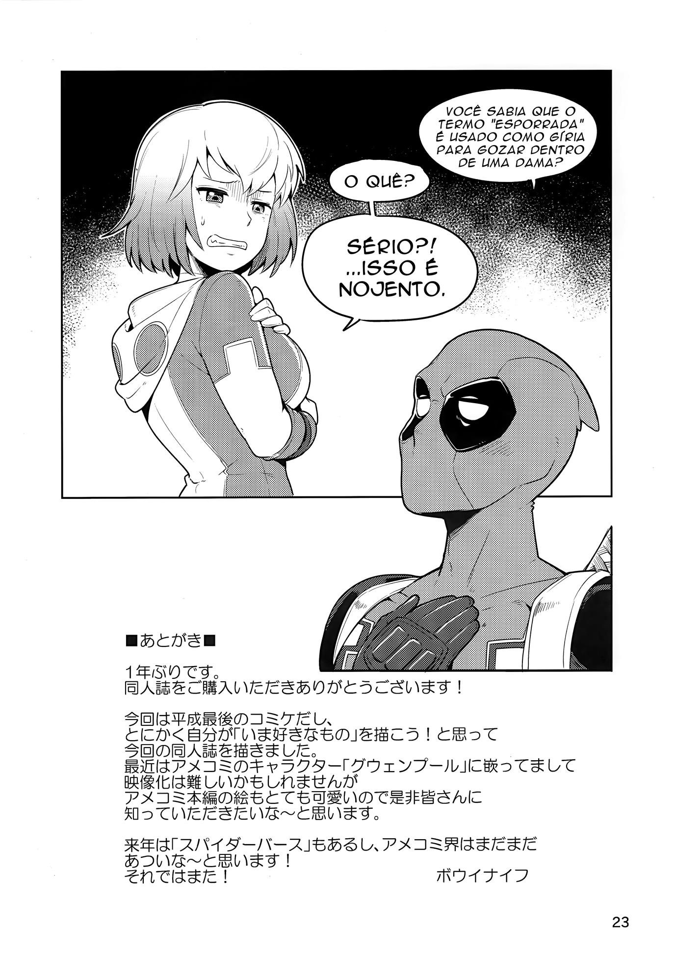 Gwenpool Hentai - O vilão dos prazeres