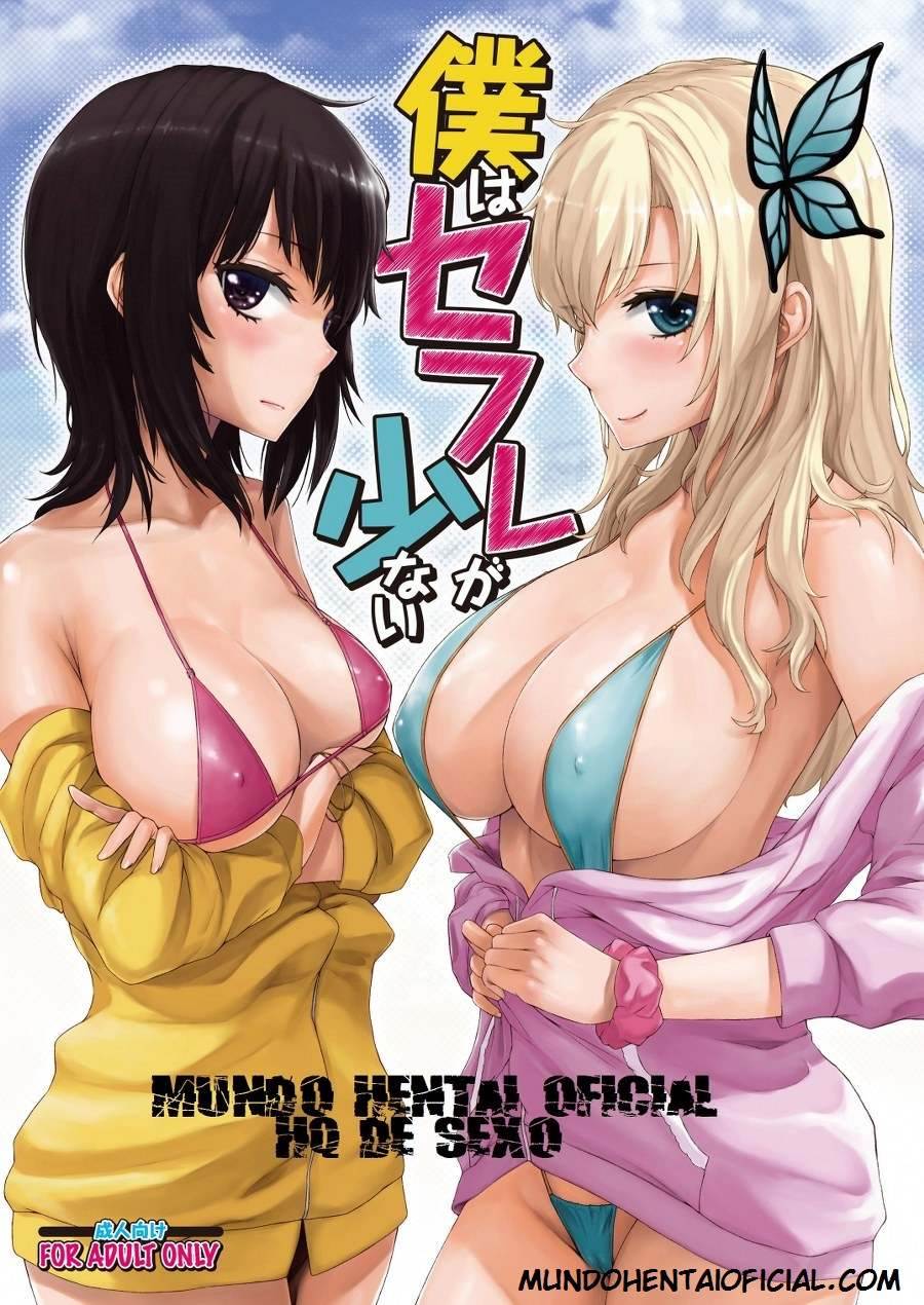 Um Menáge Na Praia Deserta - HQ Porno | Hentai | doshkolnaya-mebel.ru